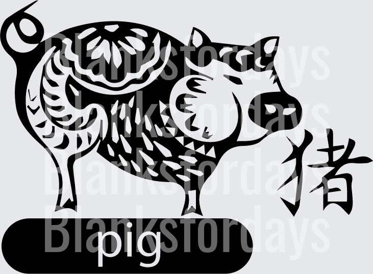 Chinese Zodiac Pig Papercut Style with Kanji Symbol (DTF)